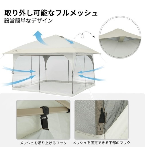 Naturehike ワンタッチタープ 3.6m 防虫・UV対策 キャンプ