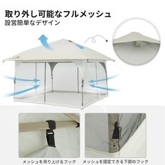 Naturehike ワンタッチタープ 3.6m 防虫・UV対策 キャンプの画像