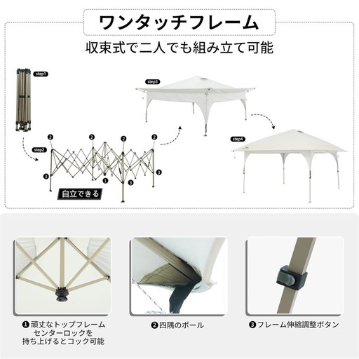Naturehike ワンタッチタープ 3.6m 防虫・UV対策 キャンプ