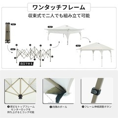 Naturehike ワンタッチタープ 3.6m 防虫・UV対策 キャンプの画像