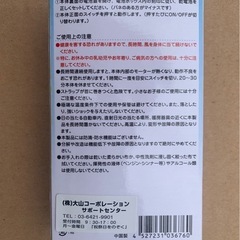 ポータブルファン❣️携帯扇風機　新品未使用 8個５百円の画像