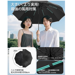 ☂️【新品未使用】Zaahir 折りたたみ傘 ワンタッチ自動開閉 逆戻り防止設計 超撥水 大型10本骨 日傘 雨傘 UVカット 晴雨兼用 メンズ レディース 子供用 収納ポーチ付き 強風対応 耐風 梅雨対策 通勤 通学 ギフト ブラックの画像