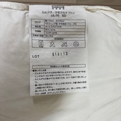 カルフワ　羽毛掛け布団　ニトリ　セミダブル 