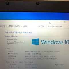 ノートパソコン　VersaPro VC-Aの画像
