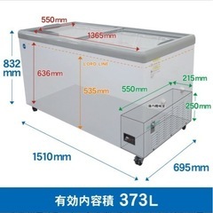 ケース JCMCS-373F フラット扉 冷凍庫...の画像