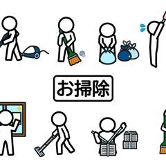 オフィス・倉庫・ハウス(寮)共用部 の定期清掃の画像
