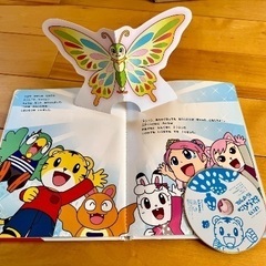 しまじろう　絵本CD