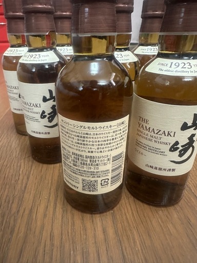 山崎 180ml ×10本9時まで掲載