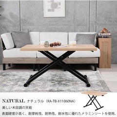 手動昇降テーブル（折りたたみ可能）ナチュラル　