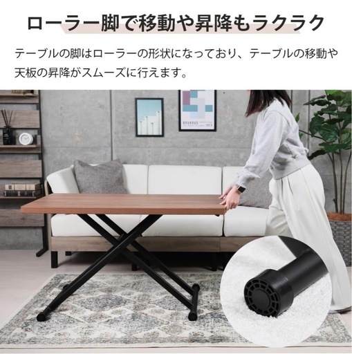 手動昇降テーブル（折りたたみ可能）ナチュラル　