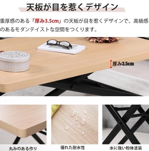 手動昇降テーブル（折りたたみ可能）ナチュラル　