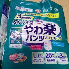 条件つき！介護用　リハビリパンツ　オムツパンツタイプ　L～LLの画像