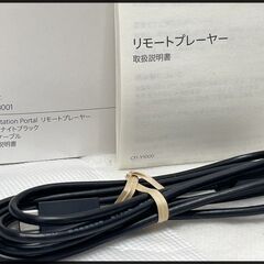美品 PlayStation Portal リモートプレーヤー CFIJ-18001 ミッドナイトブラック プレイステーション ポータルの画像