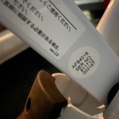 アルインコ ながらバイク 4518　AFB4518の画像