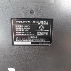 32型　液晶テレビの画像