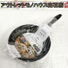 新品 カクセー IH対応 マーブルフライパン 26cm アイシー...