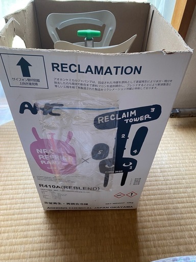 決まりましたエアコン冷媒　 R410A