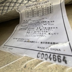 マット　中古　ナフコの画像