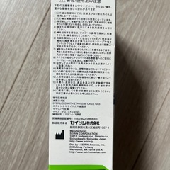 セイリン　パイオネックス0.９mmの画像