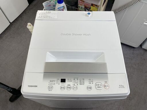 4.5Kg 洗濯機 東芝 AW-45GA2 2023年製 単身 一人暮らし 新生活 札幌市手稲区