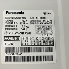 ☆受け渡し予定者決定☆パナソニック  NH-D603 電気衣類乾燥機 の画像