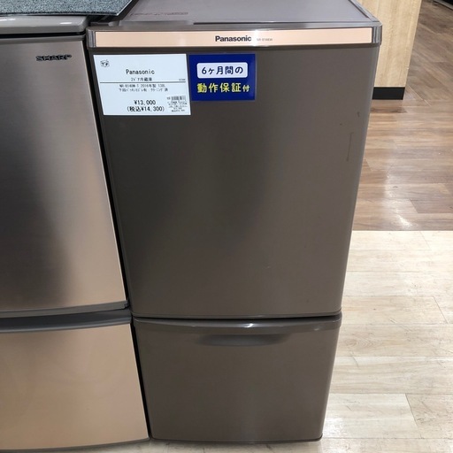 2ドア冷蔵庫 90L 2015年製 ハーブリラックス YRZ-C09B1 ヤマダ電機