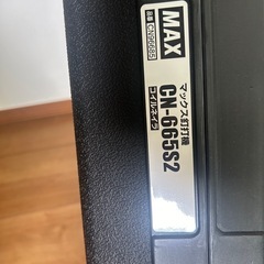 釘打機常圧コイルネイラ CN-665S2の画像