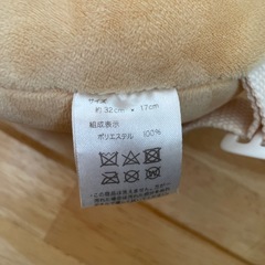 ベビーセーフティクッション 柴犬の画像