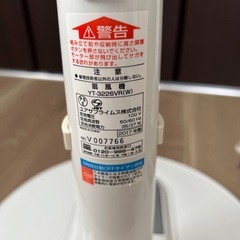 決まりました！
リモコン付きリビング扇風機の画像