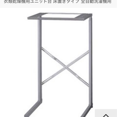 ☆受け渡し予定者決定☆パナソニック  NH-D603 電気衣類乾燥機 の画像