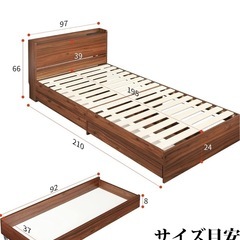 取引中【中古】シングルベッドフレーム 収納·コンセント付【現地引...