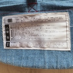 抱っこ紐の画像
