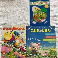 ひかりのくに　知育絵本3冊セット　がくしゅうひかりのくに　新品　...