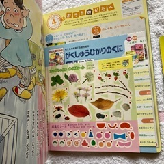 ひかりのくに　知育絵本3冊セット　がくしゅうひかりのくに　新品　図鑑　幼児キッズの画像