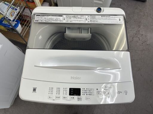 ハイアール 4.5kg 2023年製 全自動洗濯機 JW-U45B 洗濯機 1人暮らし Haier 単身 家電 札幌市手稲区