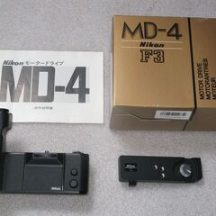 Nikon ニコンMD-4・F3用モータードライブ ＋ Niko...