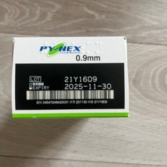 セイリン　パイオネックス0.９mmの画像