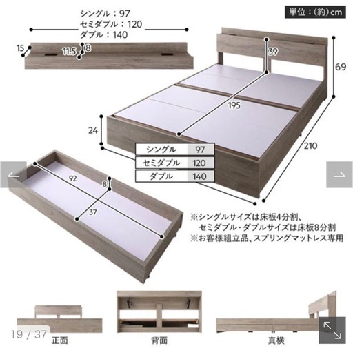 (取引中)最終値下げ！【土日に取りに来られる方】LOWYA ダブルベッド　フレーム　　