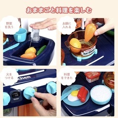 【おままごとセット】キッチンセット　の画像