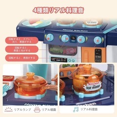【おままごとセット】キッチンセット　の画像