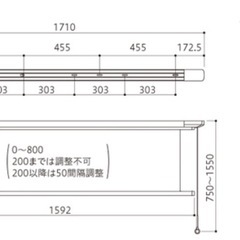 【未開封品】物干しざお ホスクリーン UTM-L型 川口技研 昇降式室内物干し竿 部屋干し 室内乾燥 の画像