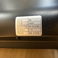 【引取】BTMルームランナー MS297285の画像