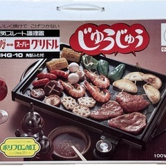 【卓上焼肉に最適】タイガー スーパーグリドル NHG-10 電気...