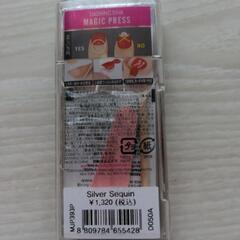 MAGICPRESSネイルの画像