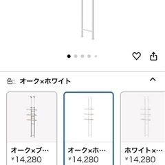 洗濯ラックの画像