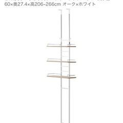 洗濯ラックの画像