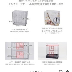 サンコーホーム80ハイの画像