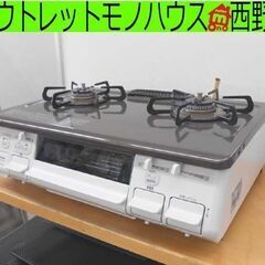 パロマ ガステーブル 都市ガス用 2020年製 IC-S807B...