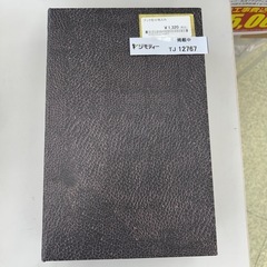 リユースのサカイ東金店 ブック型小物入れ TJ12767
