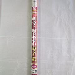 未開封障子紙（オマケ付き）